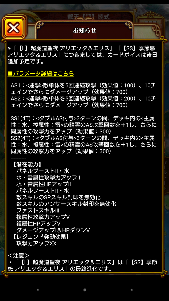 Re 精霊評価 クリスマス18 黒猫のウィズ 落武者の生態 Re 精霊評価 クリスマス18 黒猫のウィズ 落武者の生態
