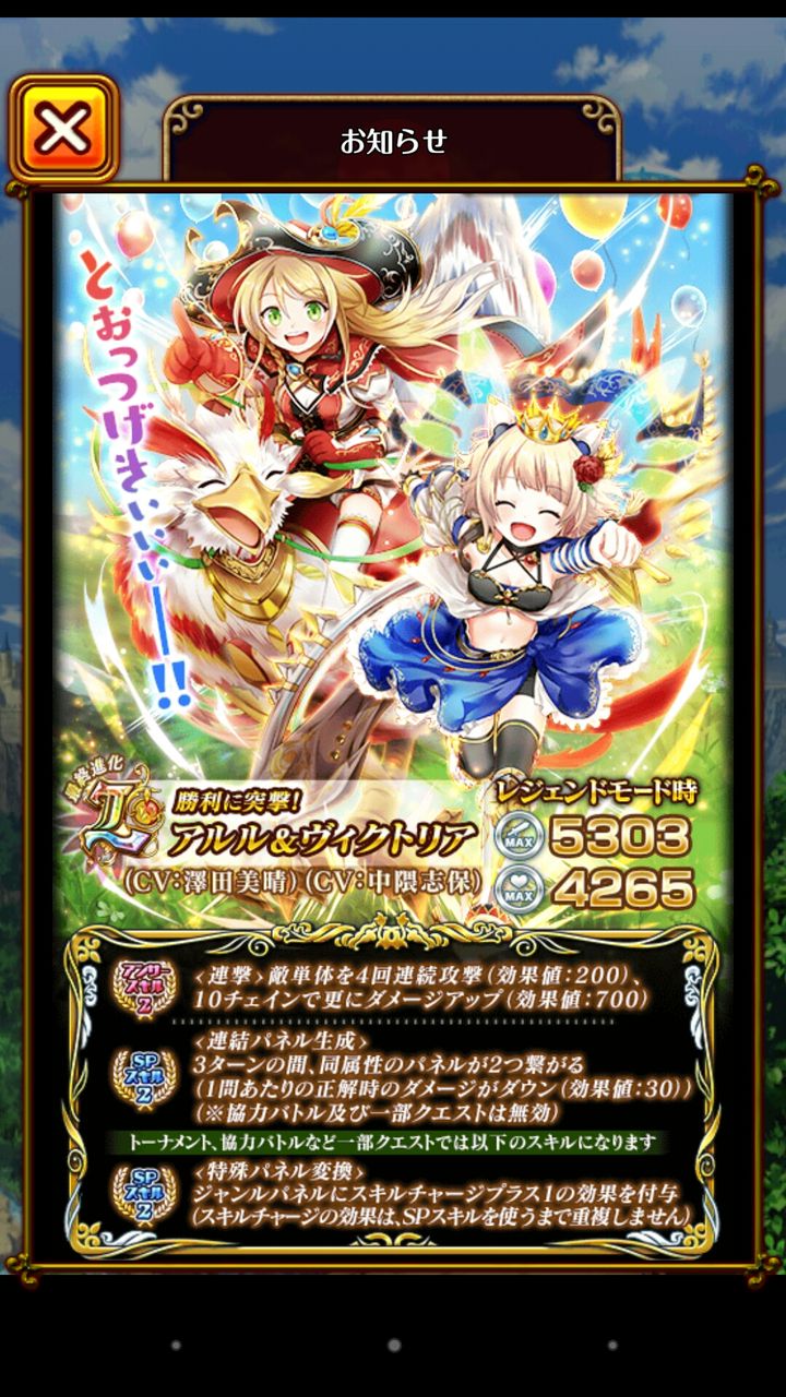 Re 精霊評価 4000万dl記念 黒猫のウィズ 落武者の生態