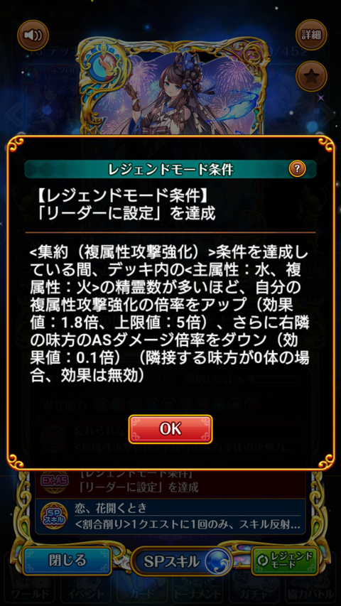 Screenshot_2020-07-27-21-16-32