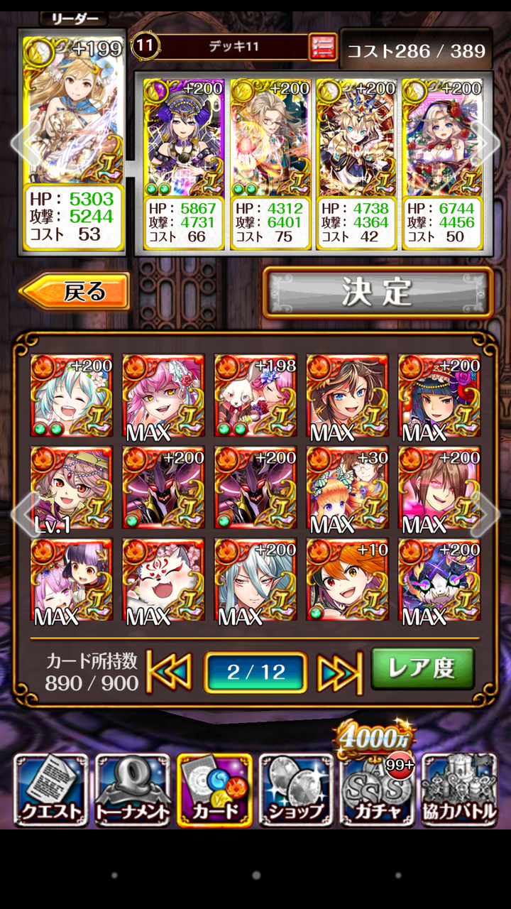 常駐 ウィズセレ Abyss Code06 劫初級 黒猫のウィズ 落武者の生態 常駐 ウィズセレ Abyss Code06 劫初級 黒猫のウィズ 落武者の生態