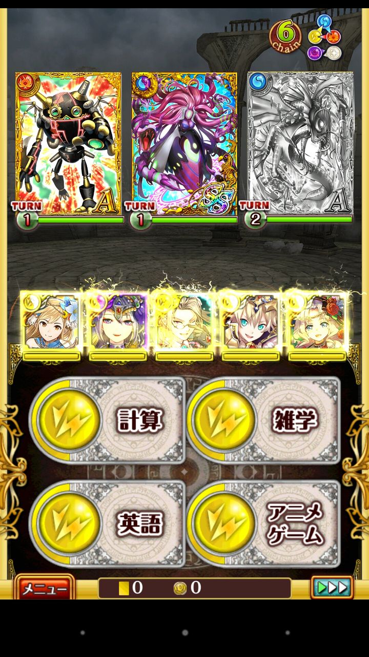 常駐 ウィズセレ Abyss Code06 劫初級 黒猫のウィズ 落武者の生態 常駐 ウィズセレ Abyss Code06 劫初級 黒猫のウィズ 落武者の生態