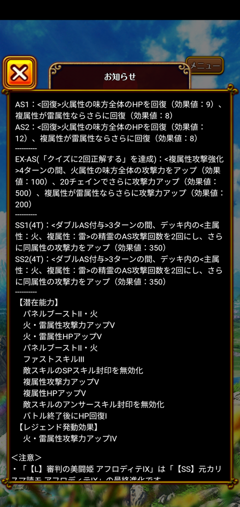 Screenshot_20201114-171534