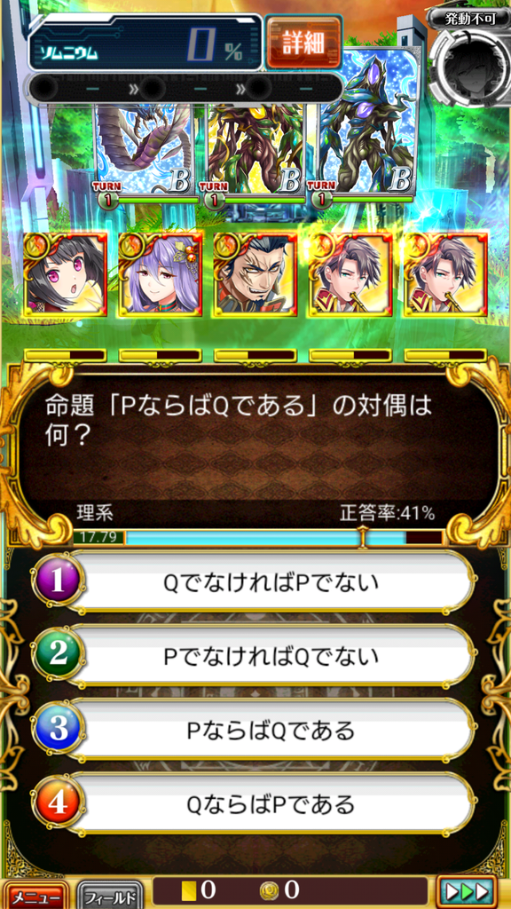複色問題を真面目に調べるlight15 黒猫のウィズ 落武者の生態 複色問題を真面目に調べるlight15 黒猫のウィズ 落武者の生態