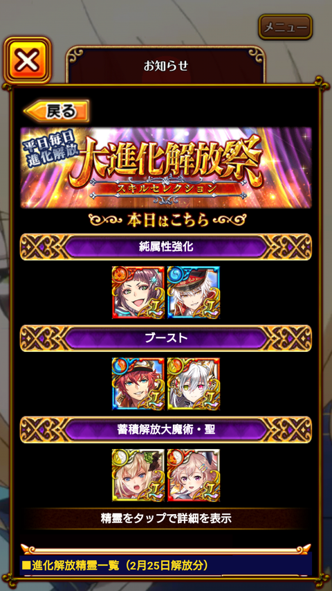 Screenshot_2020-02-26-16-11-32