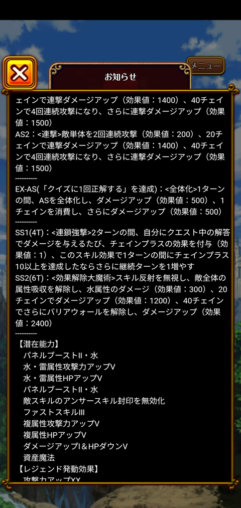 Screenshot_20201020-181125