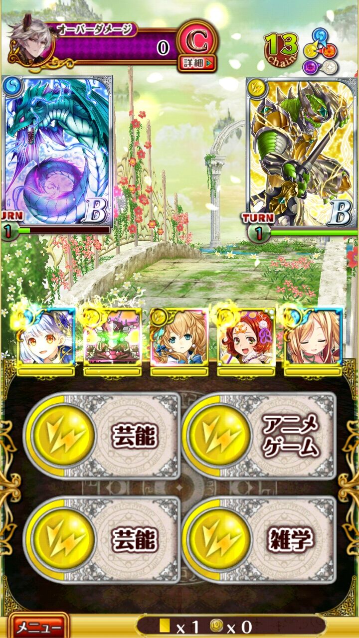 ロストエデン2 ハード 絶級 黒猫のウィズ 落武者の生態 ロストエデン2 ハード 絶級 黒猫のウィズ 落武者の生態