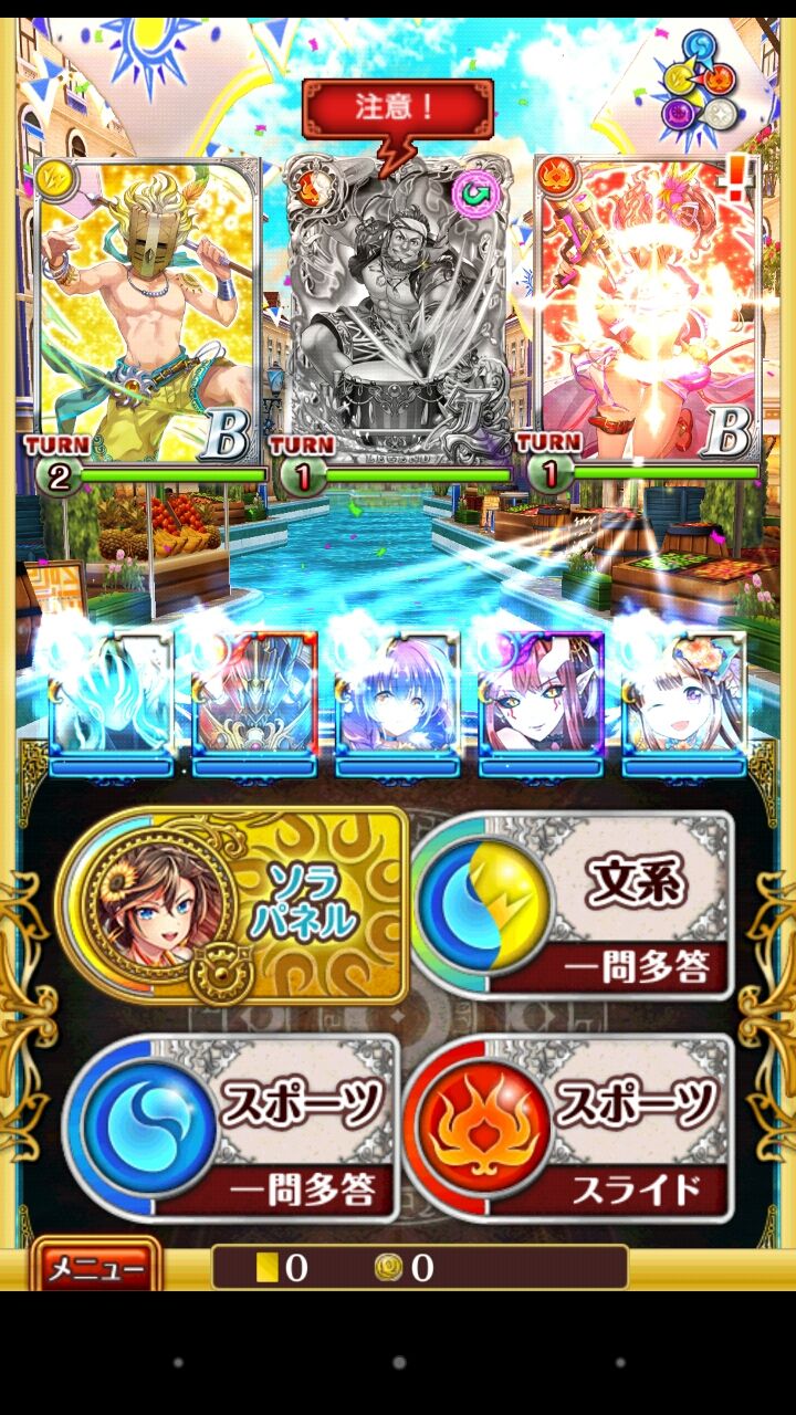 エタクロ 高難度 封魔級 黒猫のウィズ 落武者の生態 エタクロ 高難度 封魔級 黒猫のウィズ 落武者の生態