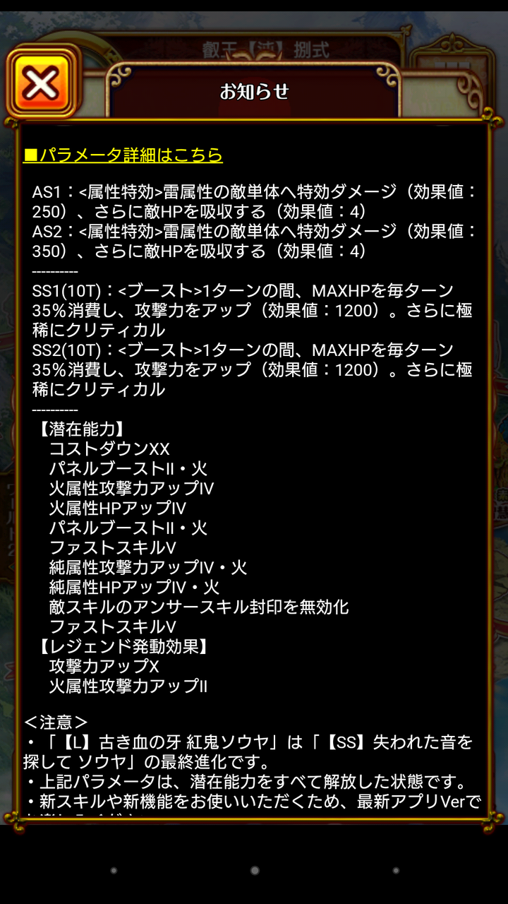 Re 精霊評価 フェアリーコード プレリュード 黒猫のウィズ 落武者の生態