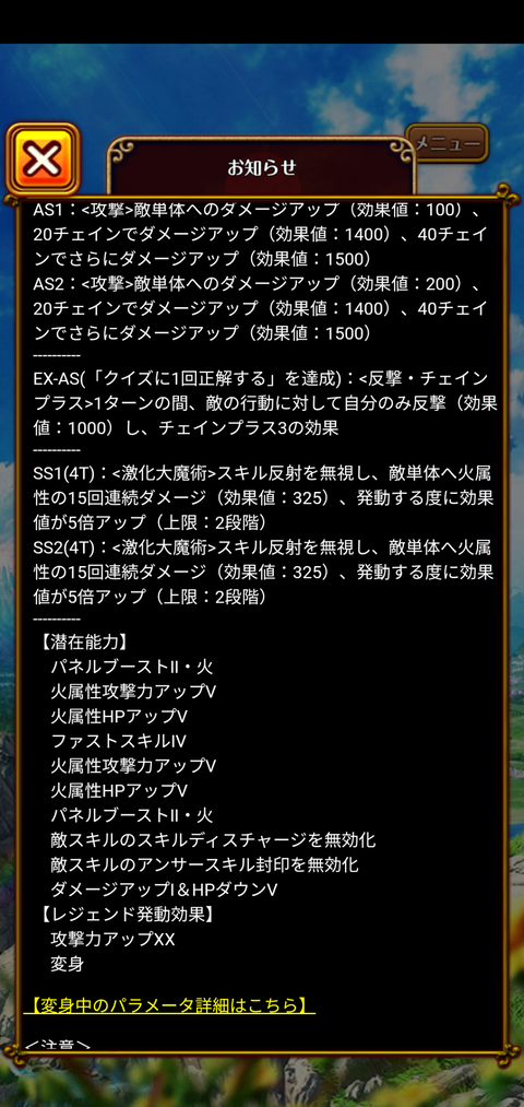 Screenshot_20201114-171331