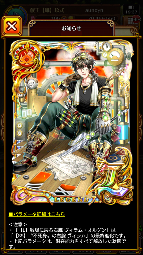Screenshot_2019-09-24-19-38-00