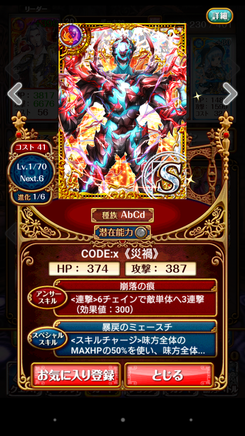Screenshot_2018-05-05-17-05-02