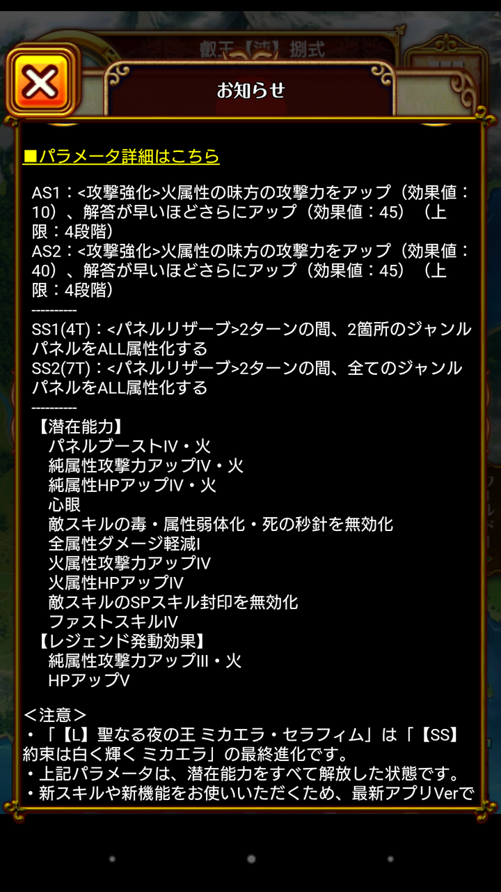 Re 精霊評価 クリスマス18 黒猫のウィズ 落武者の生態 Re 精霊評価 クリスマス18 黒猫のウィズ 落武者の生態