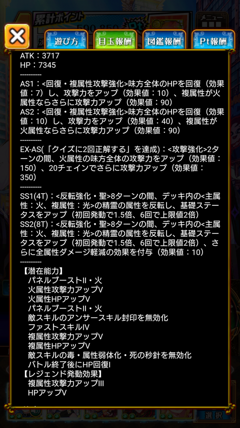 Screenshot_2020-03-25-18-50-10