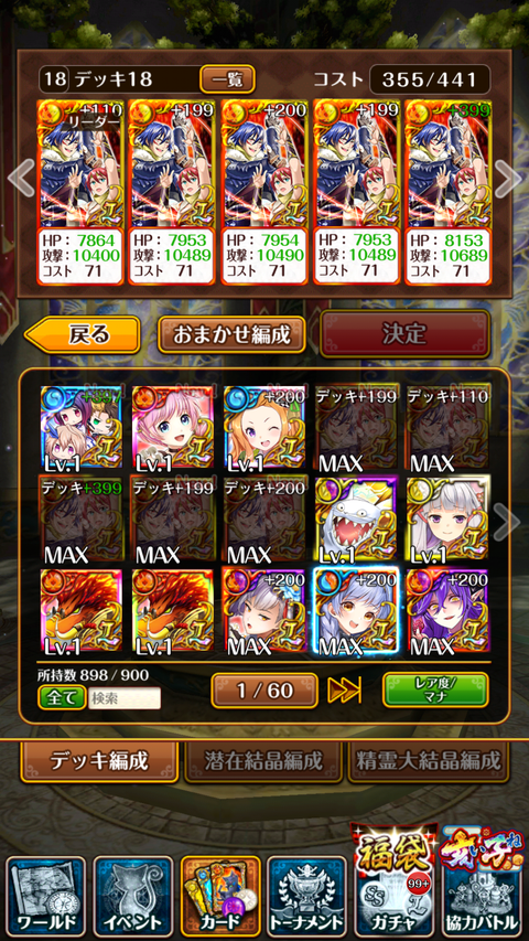 Screenshot_2020-01-12-17-00-47
