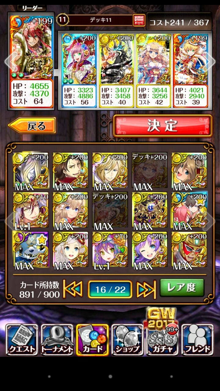 Void Zone 封魔級 黒猫のウィズ 落武者の生態 Void Zone 封魔級 黒猫のウィズ 落武者の生態