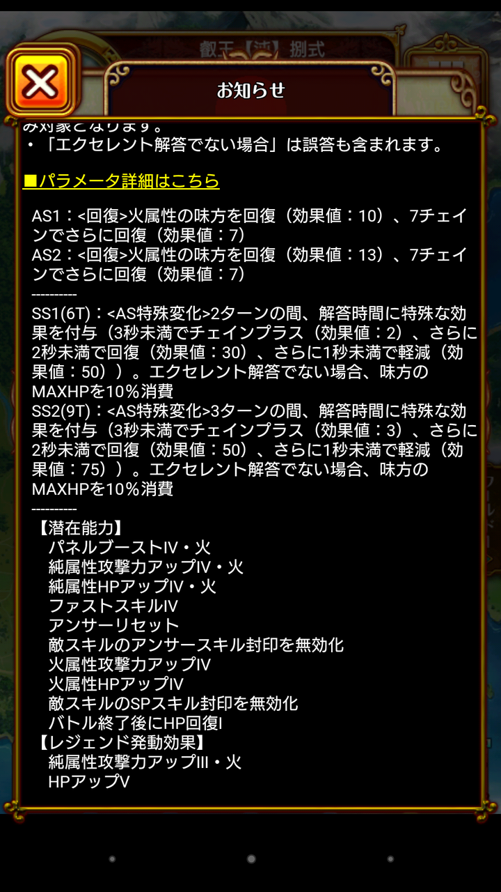 Re 精霊評価 クリスマス18 黒猫のウィズ 落武者の生態 Re 精霊評価 クリスマス18 黒猫のウィズ 落武者の生態