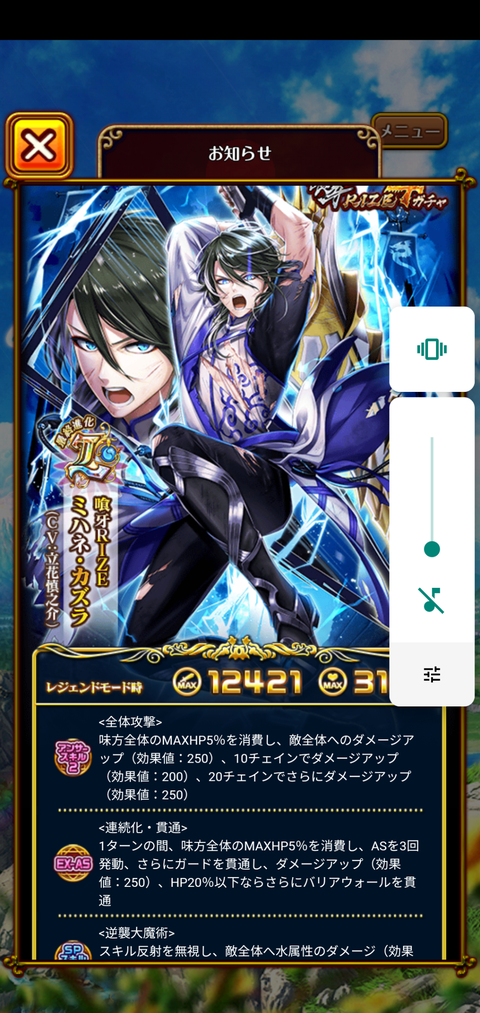 Screenshot_20201101-173924