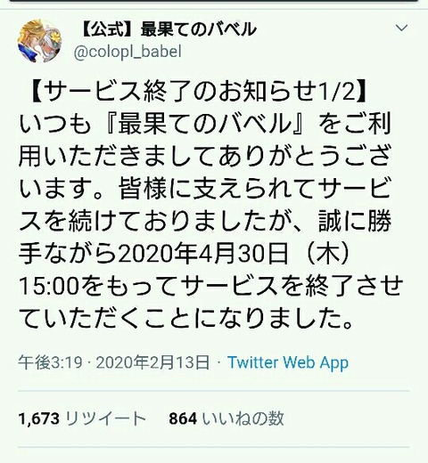 20200213_194535