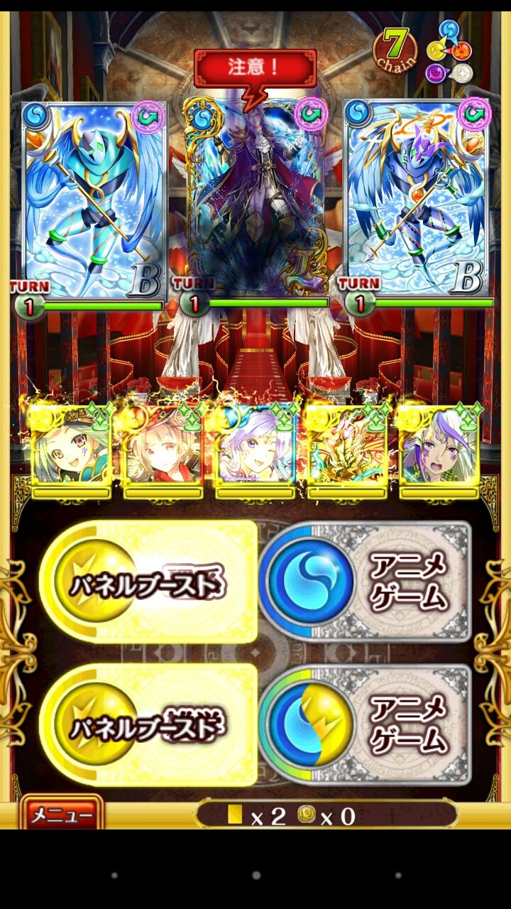 その光は淡く碧く 2章 ノーマル 黒猫のウィズ 落武者の生態