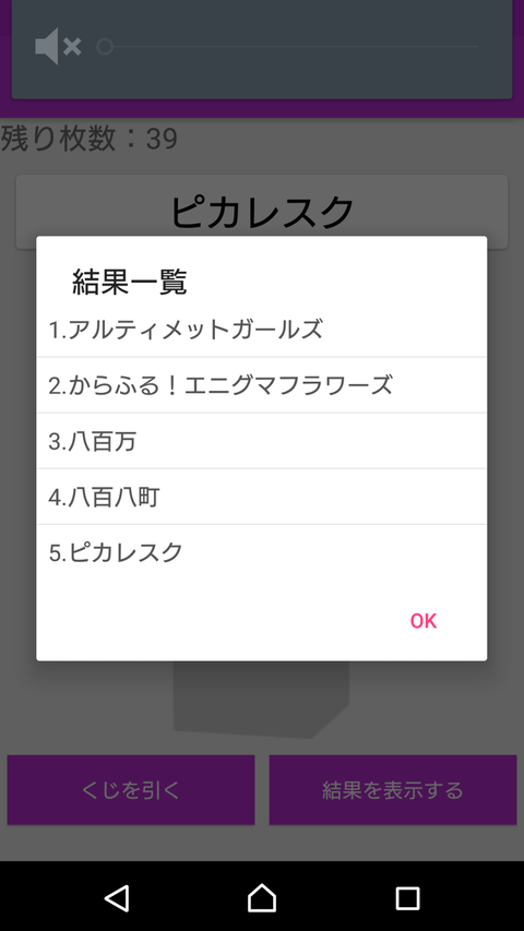 Screenshot_2019-11-16-19-05-11