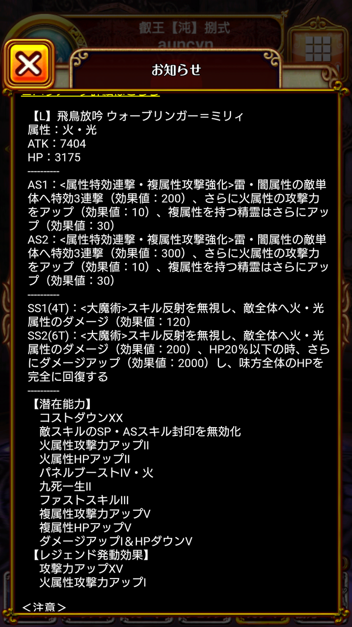 精霊評価 大進化祭 メアレス 黒猫のウィズ 落武者の生態 精霊評価 大進化祭 メアレス 黒猫のウィズ 落武者の生態