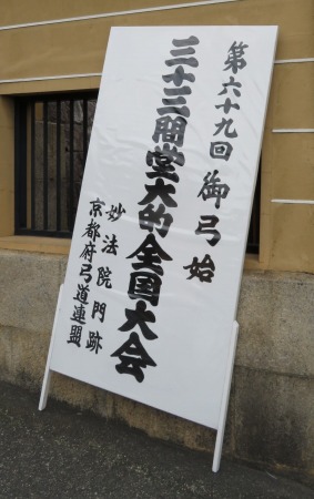 桜と楓 長谷川久蔵と父 等伯 おらおら日記 逆襲編