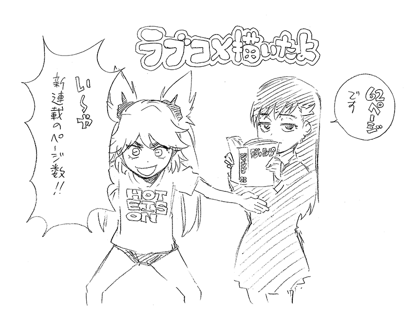 朗報 久保帯人先生の完全新作 ガチのまじできたああああああああああああああああああああああ まろめる 朗報 久保帯人先生の完全新作 ガチのまじできたああああああああああああああああああああああ まろめる