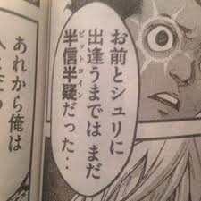 グラシュロス もうすぐ終わりそう 最近では一番好きな漫画だわこれwww まろめる グラシュロス もうすぐ終わりそう 最近では一番好きな漫画だわこれwww まろめる