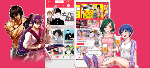 マンガワン