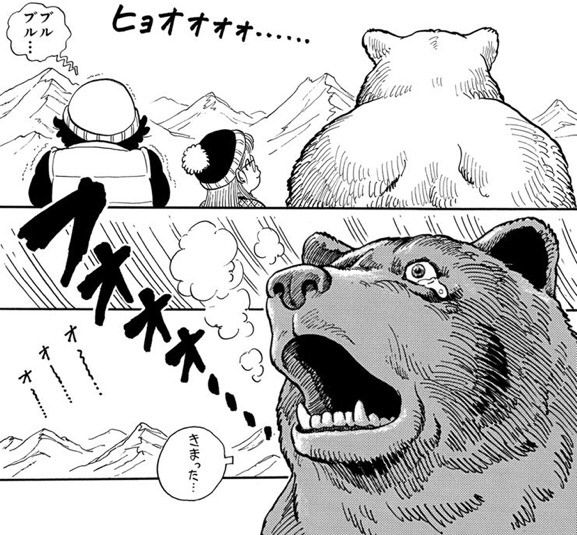 幽遊白書って結局この小太りのおっさんが作中最強なの まろめる
