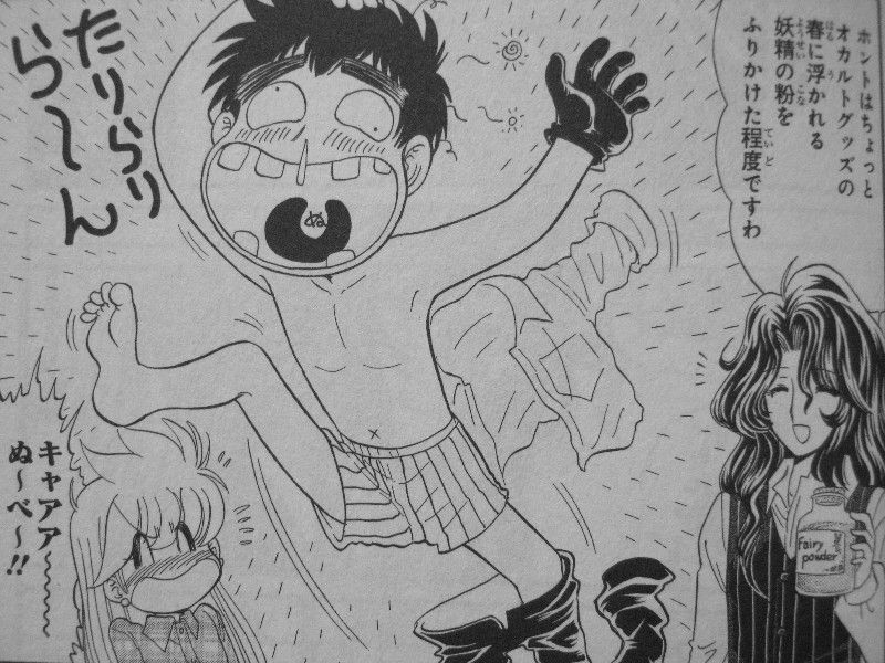悲報 ぬ べ の続編 ついにラスボス絶鬼が登場したのに盛り上がらない まろめる 悲報 ぬ べ の続編 ついにラスボス絶鬼が登場したのに盛り上がらない まろめる