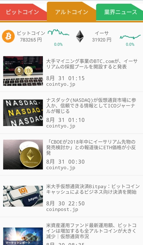 Screenshot_20180901-224114