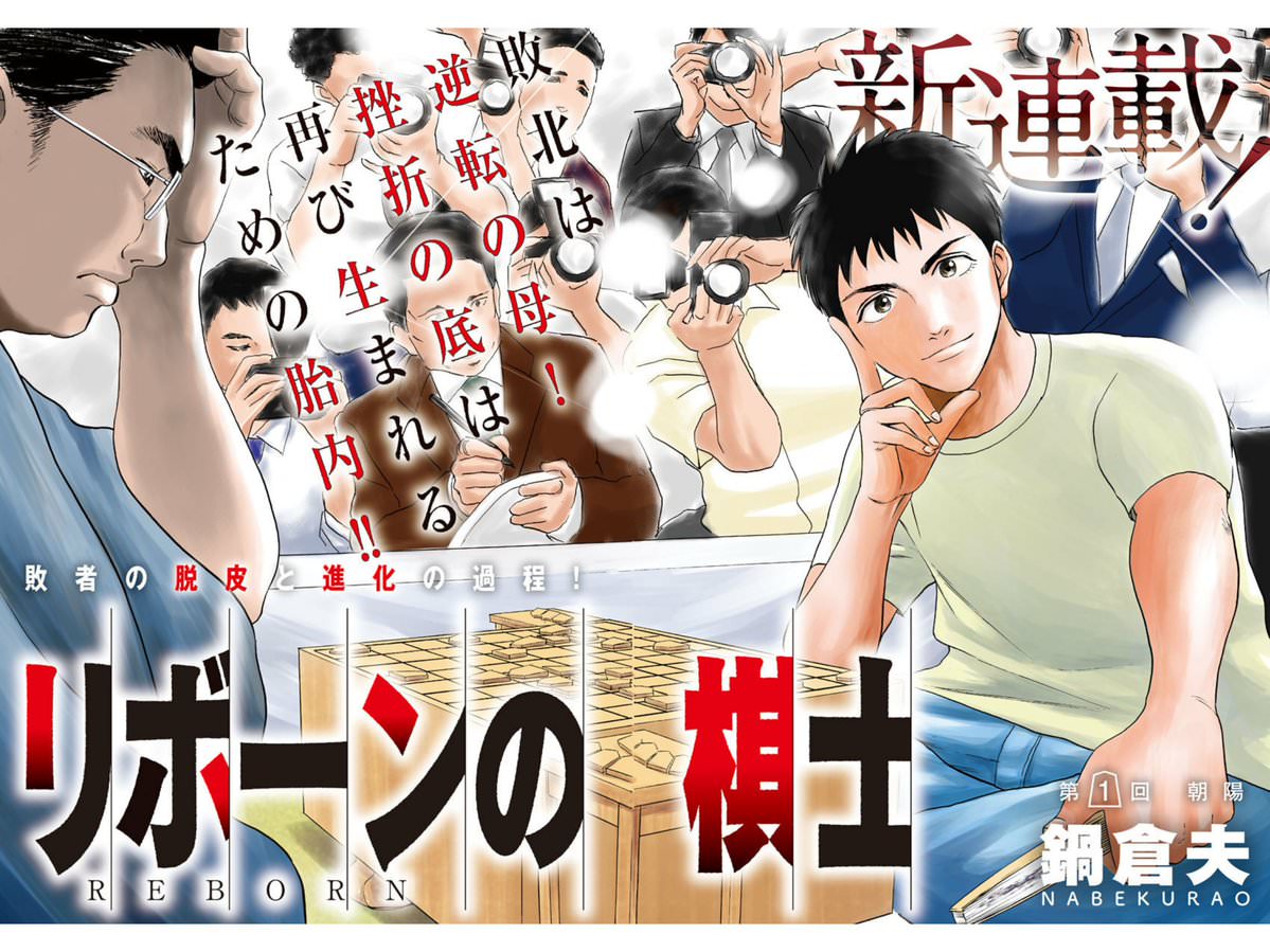 好きな将棋漫画は 玄人 月下の棋士 一般人 3月のライオン 萌豚 駒ひびき まろめる 好きな将棋漫画は 玄人 月下の棋士 一般人 3月のライオン 萌豚 駒ひびき まろめる