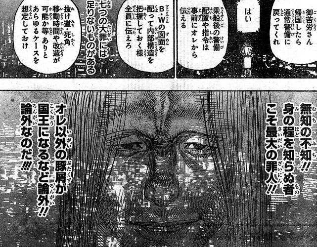 ハンターハンターのベンジャミン王子ってさ まろめる ハンターハンターのベンジャミン王子ってさ まろめる