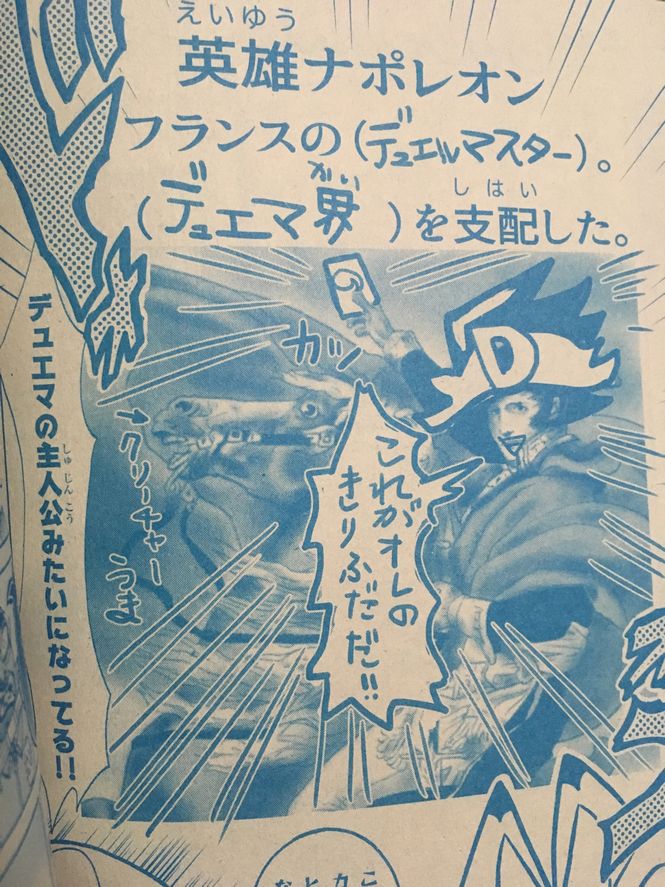 白鵬激おこ コロコロコミック のチンギスハン落書き漫画について まろめる 白鵬激おこ コロコロコミック のチンギスハン落書き漫画について まろめる