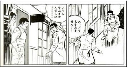 ゴルゴ13で一番好きなエピソードは って聞かれたら まろめる ゴルゴ13で一番好きなエピソードは って聞かれたら まろめる