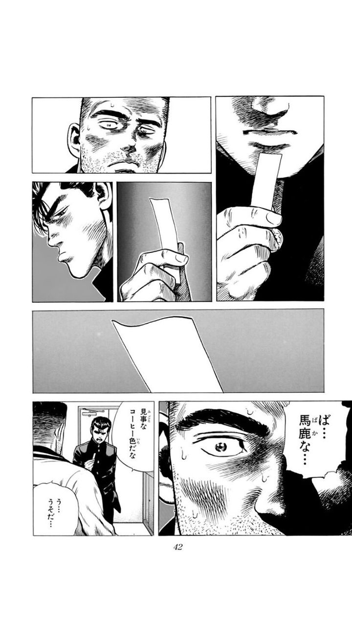 ろくでなしブルースのこれどう言う事や まろめる ろくでなしブルースのこれどう言う事や まろめる