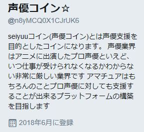 キャプチャ