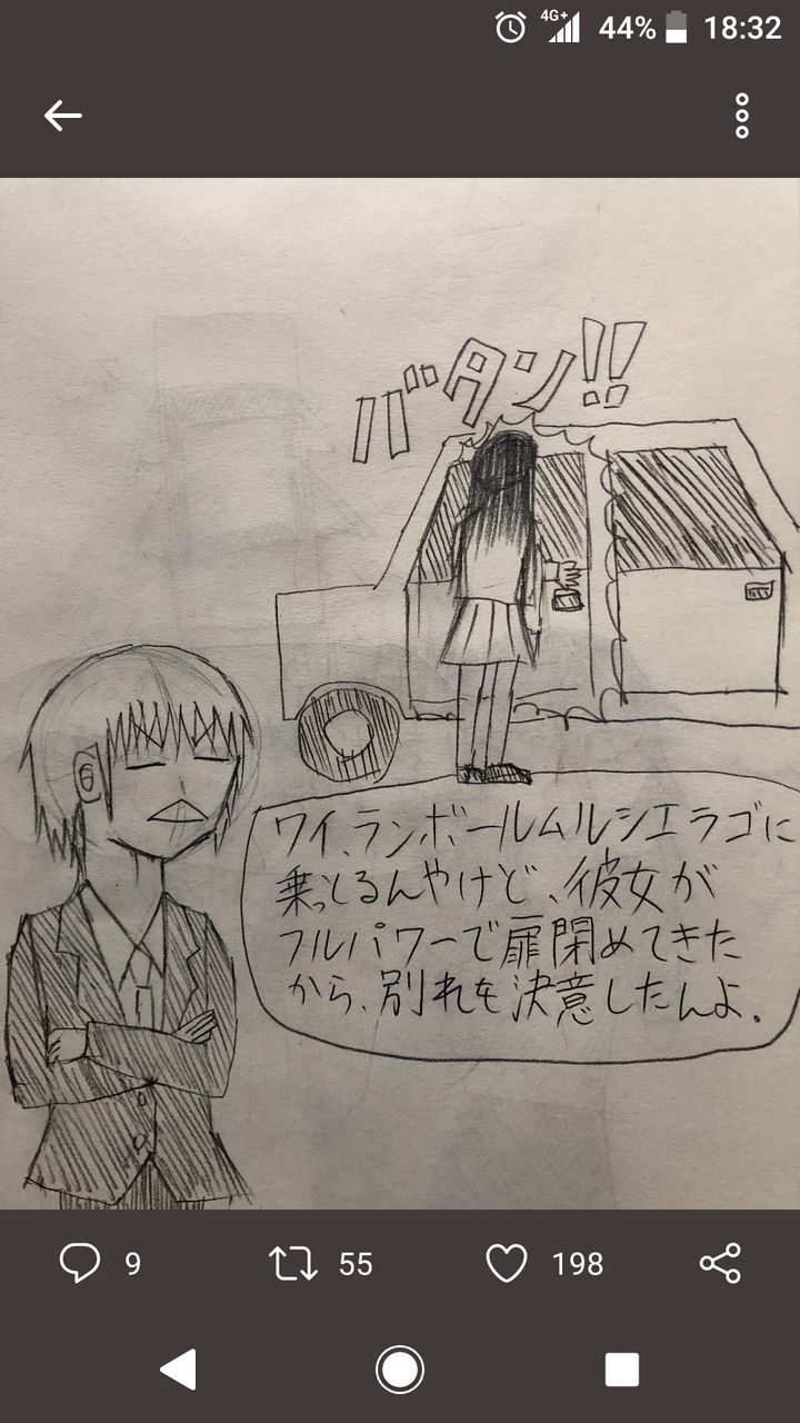 画像 あのなんjの有名なコピペを漫画化した作品が面白いと話題に 爆笑注意 まろめる