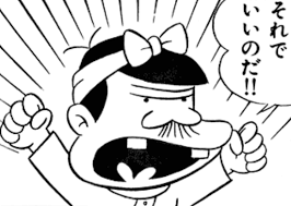 ダウンロード