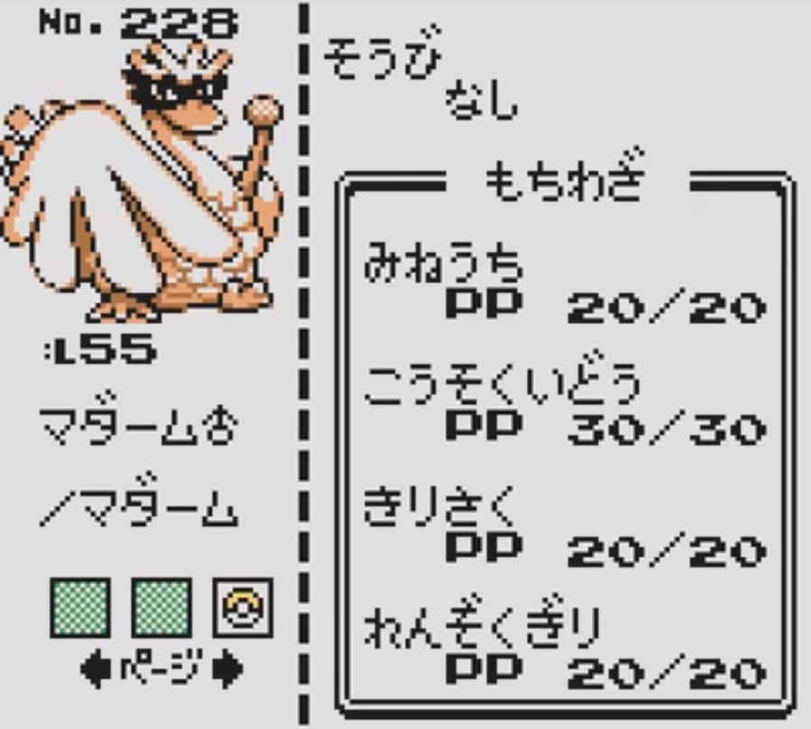 年ぶりに発掘されたポケットモンスター金銀のデモデータが胸熱すぎる まろめる 年ぶりに発掘されたポケットモンスター金銀のデモデータが胸熱すぎる まろめる