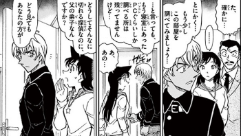 コナン まろめる コナン まろめる