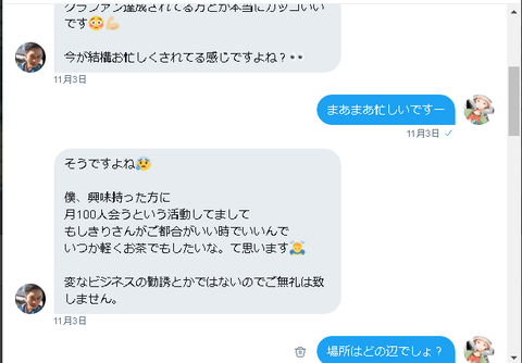 キャプチャ