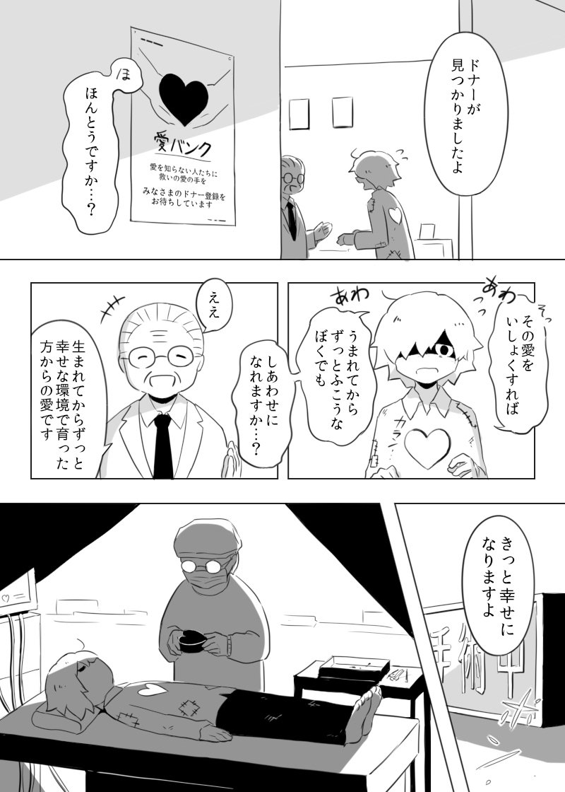 画像 Twitterのこの漫画が素晴らしい 深すぎる この一言以外に言葉が見つからない まろめる 画像 Twitterのこの漫画が素晴らしい 深すぎる この一言以外に言葉が見つからない まろめる