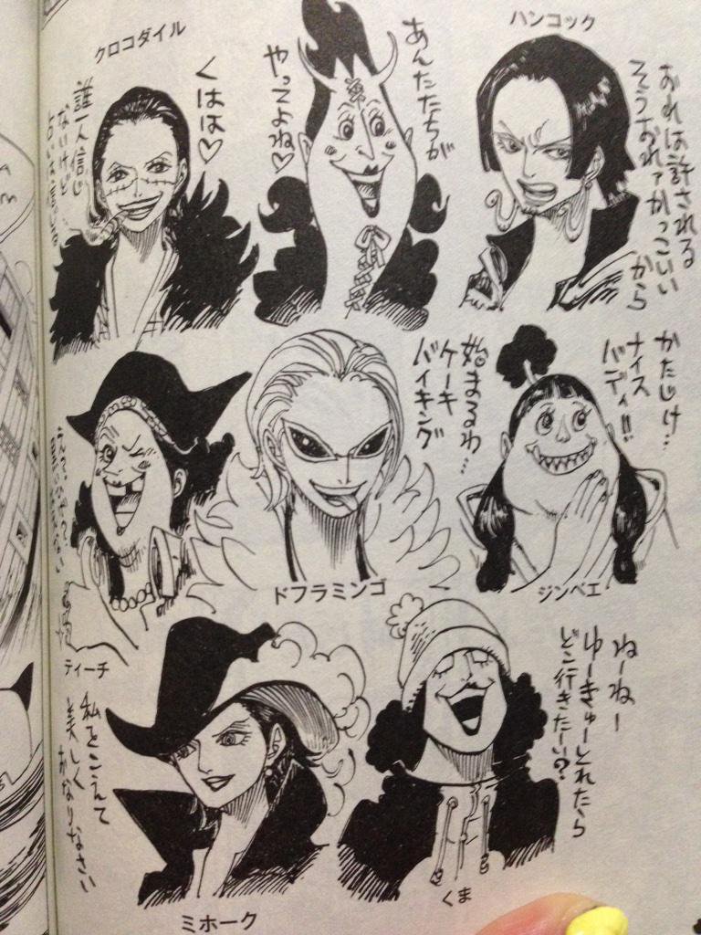 ワンピース まろめる