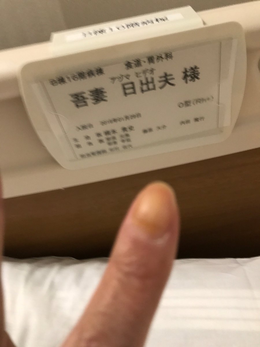 悲報 漫画家の吾妻ひでお 末期癌で風前の灯火 まろめる 悲報 漫画家の吾妻ひでお 末期癌で風前の灯火 まろめる