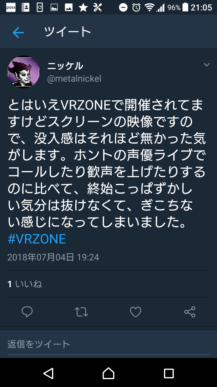 悲報 デレステさん また新たな手抜き手法を確立してしまう まろめる