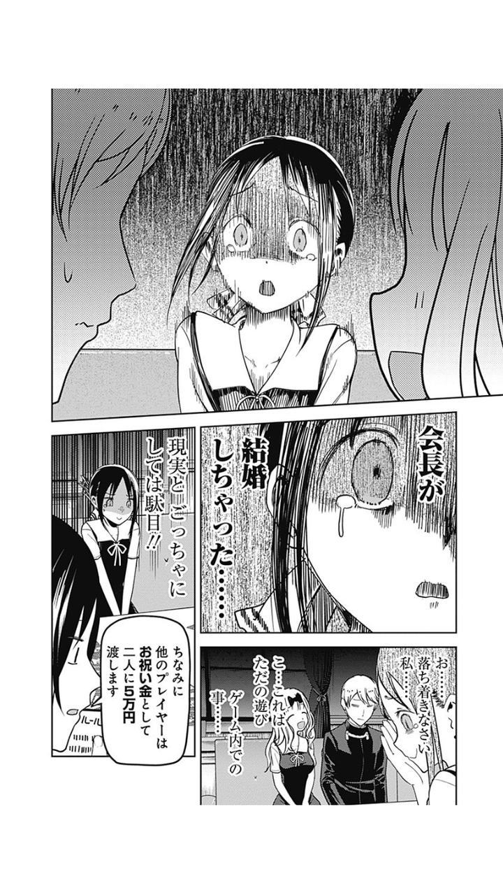 ジャンプ かぐや様は告らせたい マガジン 五等分の花嫁 Rex 正宗くんのリベンジ まろめる ジャンプ かぐや様は告らせたい マガジン 五等分の花嫁 Rex 正宗くんのリベンジ まろめる