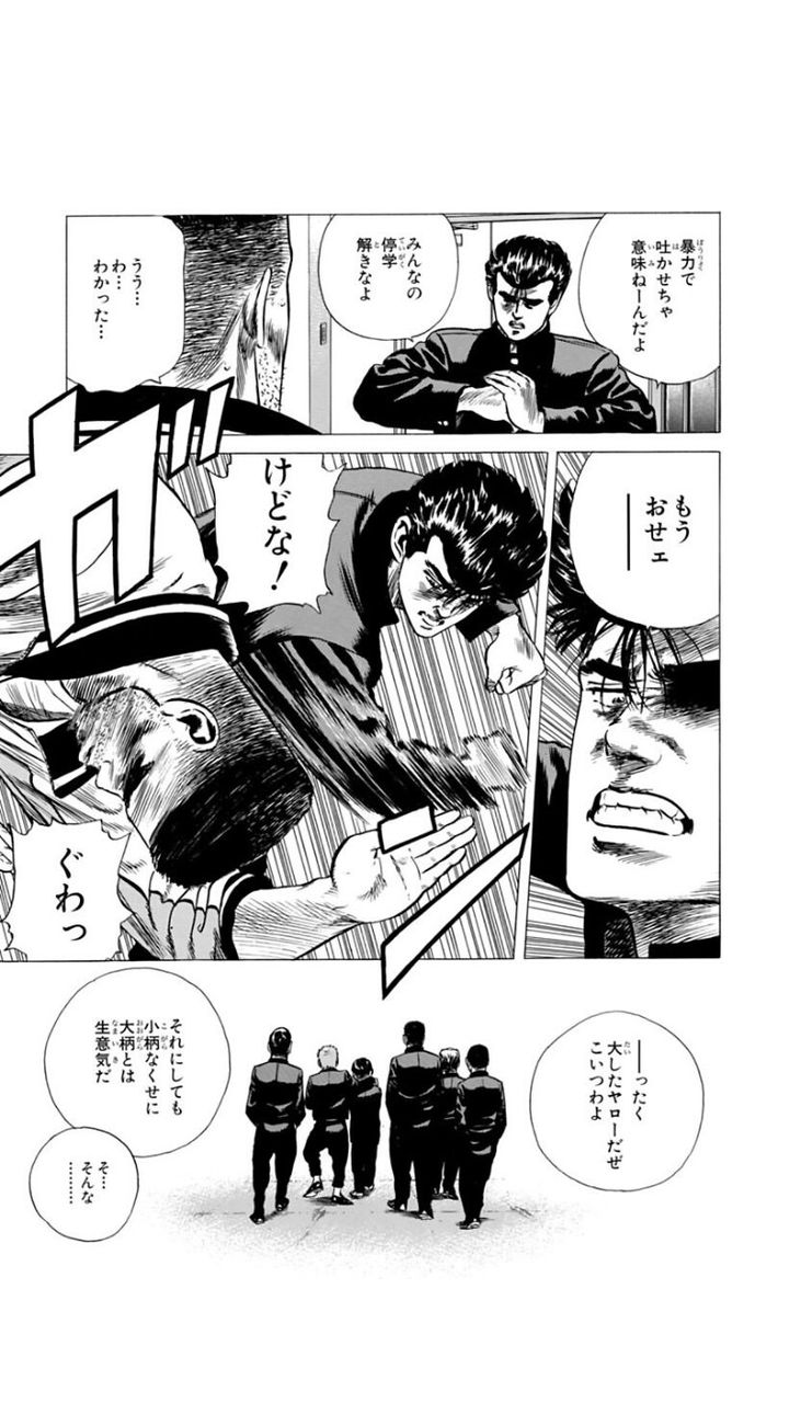 ろくでなしブルースのこれどう言う事や まろめる ろくでなしブルースのこれどう言う事や まろめる