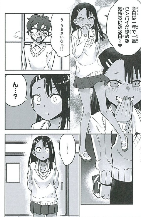 no title